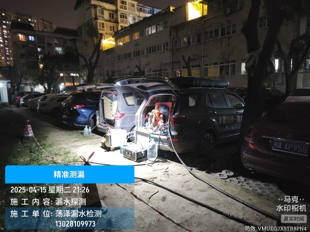 阿克陶消防水管漏水检测维修公司电话多少钱